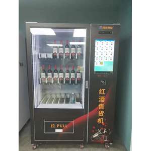 red wine glass bottle vending machine